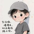 公子吕无双头像