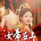 艾辉锦头像
