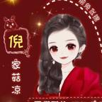 盼盼头像