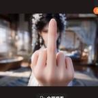 喜欢姜月初算成都人吗头像