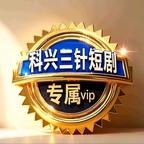 修仙农工叶神头像