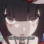 这里也刷怪了吗头像