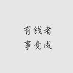 Zzx999头像