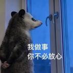 肥宅头像