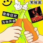 那个少年头像