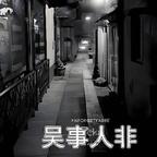 蒜鸟蒜鸟头像