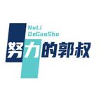 美来星石，天宝石手把件小摆件头像