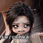 撤退了头像