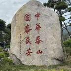踏破北疆牧场头像