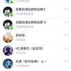 匿名玩家5627。头像