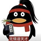 风散尽爱看漫剧头像
