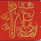 掐腰霸气的雨落头像