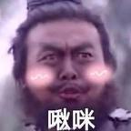 你在想屁吃头像