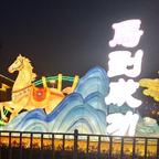时间头像