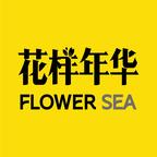 花样剧场头像
