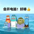 烟花易冷头像