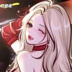 星沉落日头像