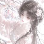 槿叙☆头像