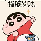 余生请多指教头像