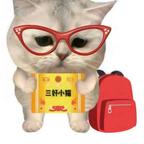 三好小猫头像