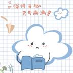 刷剧上头，话唠成精头像