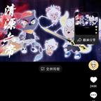 搞钱上岸头像