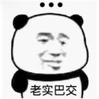 不吃压力谢谢头像