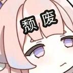仙韵o头像