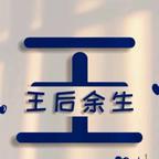 淡然ꦿঞ头像