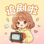 不闲的咸鸭蛋头像