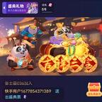 你蹲cp？头像