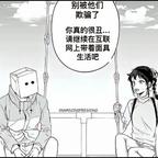 衣裳头像