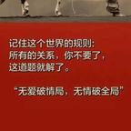 够啦头像