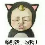 潜龙在渊冲天炮头像