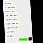 冤屈入狱的侯府主母头像