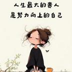焚春吻长夏头像