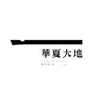 HX壹明头像