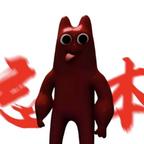 班班头像