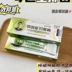 正义首富韩宇头像
