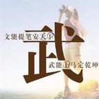 妩媚娘777头像