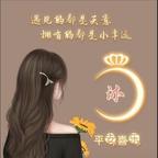 罗衣揽秋头像