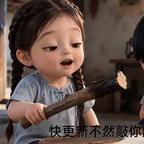 慈爱养崽的金璃璃头像
