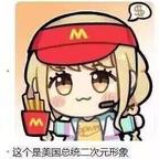 爱吃蘑菇肉丝粥的冥将头像