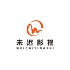 未迟剧场头像