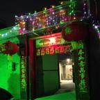 想你了飞哥头像