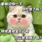 看剧情更看颜值头像