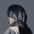 ManiNTheMirror头像
