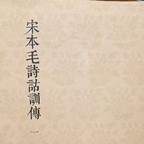 冒牌将军关帅头像