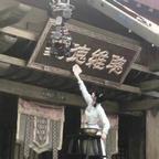 小女不才名魏枝头像