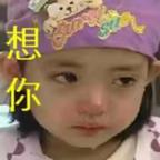安峰装修，头像